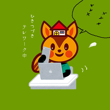 くるみちゃんとパソコン2