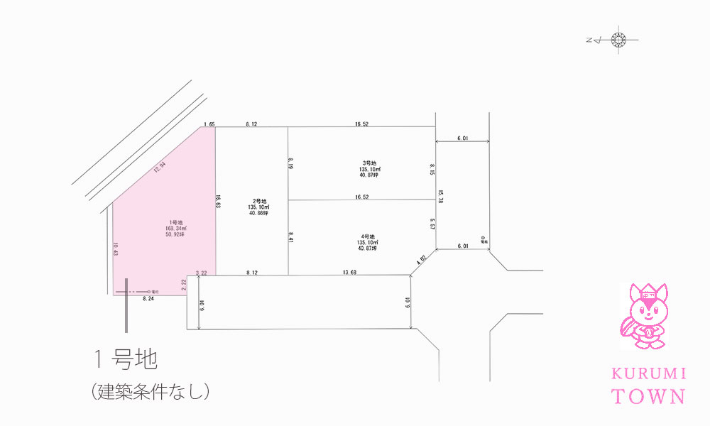 くるみタウン畝田東区画図3