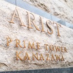 アリストプライムタワー金沢アイコン