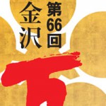 百万石アイコン