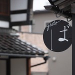 signboard_006sす